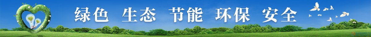 首页主题广告_1